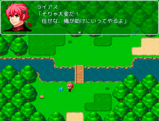 ライアス伝記のゲーム画面「主人公は熱血少年ライアス！」