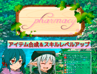 Pharmacyのゲーム画面「タイトル」