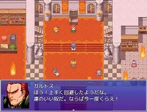 奈落の魔女とロッカの果実のゲーム画面「強敵との対峙。」