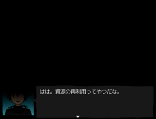 風土記カルテットのゲーム画面「動き出す陰謀・・・」