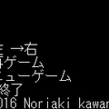 ２択ゲームのイメージ