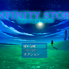 InfinityStory-フルボイスバージョン-のイメージ