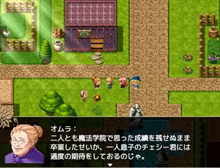 ラハと百年魔法石 -the endstory-のゲーム画面「舞台は魔法学院の外へ」