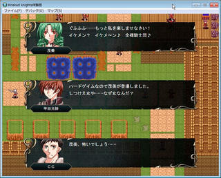 全裸騎士団のＳＲＰＧを作ってみた【体験版】のゲーム画面「なぜ女なんだ？」