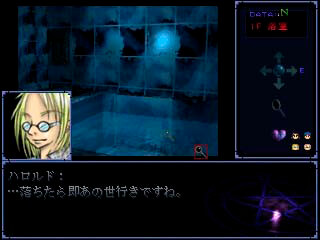 Gate In The Darkness～逢魔が刻～のゲーム画面「」