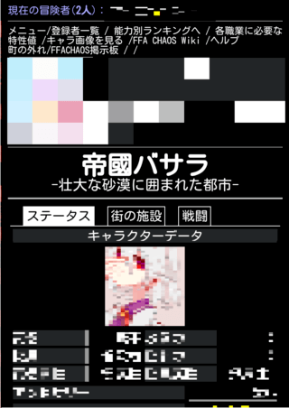 FFA CHAOSのゲーム画面「Android版イメージ」