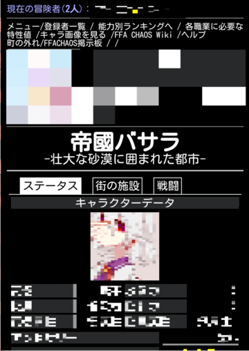 Android版イメージ