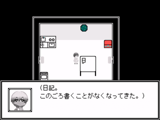 LITTLE STARのゲーム画面「一人で寂しい日常。」