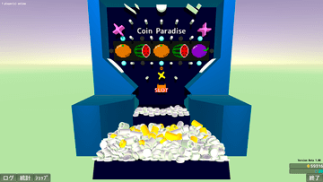 Coin Paradiseのイメージ