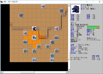 被害を抑えられるように相性を考えて戦おう