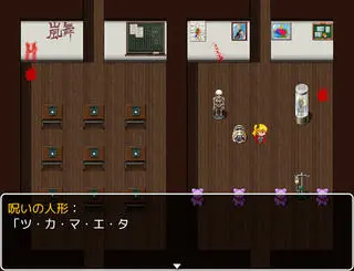 バキッ！ 脳筋だらけの脱出ホラーゲームのゲーム画面「私に乱暴する気でしょう？ ホラゲみたいに！」