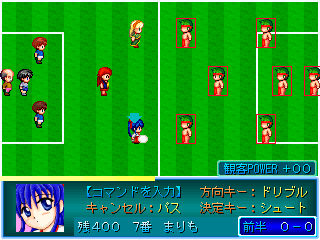 マリモパンツ(完全版)のゲーム画面「リアルタイム形式のサッカーシミュレーション」