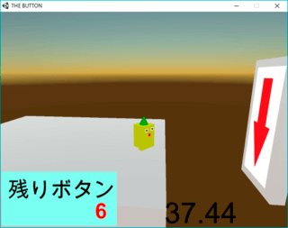 THE　BUTTONのゲーム画面「この矢印は・・・？」