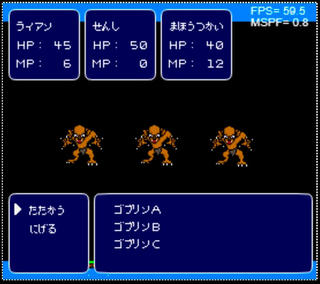 RPG/サンプルのゲーム画面「ターン制のパーティバトル！」