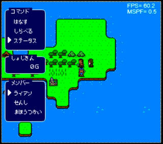 RPG/サンプルのゲーム画面「フィールド画面です。」