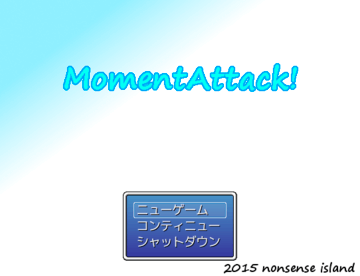 MomentAttack!のイメージ