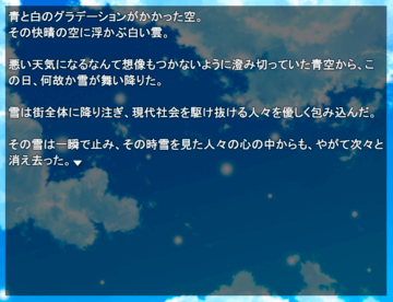 冒頭の割とネタバレなシーンです