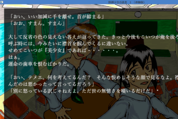 選択肢は無いので、読み進めていくだけになります。