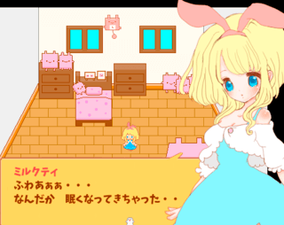 きらきら星の道しるべのゲーム画面「大事なイベントではボイスがついています」