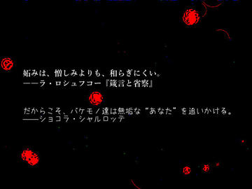 特定の条件を満たすと隠し要素が……