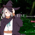 RiSE -囚われ少女の魔法譚-のイメージ