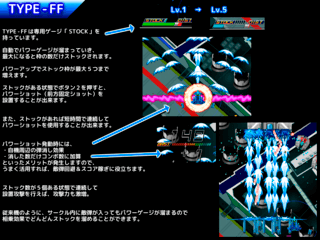 D-STARS ver1.50aのゲーム画面「オリジナルの新作機体も新造。」