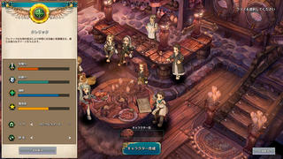 Tree of Savior（ツリーオブセイヴァー）のゲーム画面「Tree of Savior」