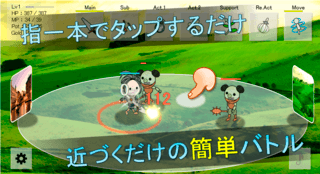 0 TACTICS  ゼロタクティクスのゲーム画面「どんどん右に進んで行きましょう。」