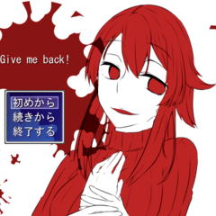 Give me back!のイメージ