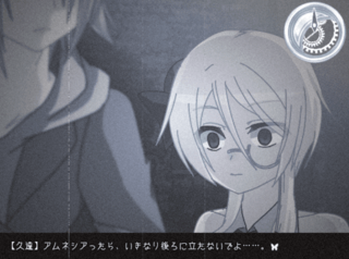 追憶のアムネシア 体験版のゲーム画面「少女の豹変」