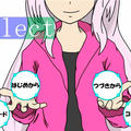 selectのイメージ