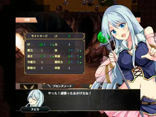 ロンドリア物語２のゲーム画面「レベルアップで強くなる！」