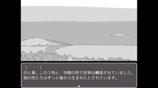 カラフル・ピクシーズ♪のゲーム画面「「色」がテーマの世界を冒険しましょう。」