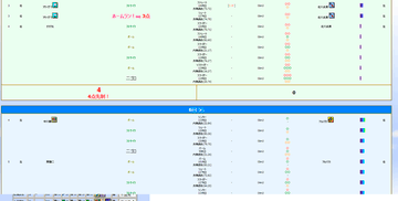 試合画面。結果内容が表示されます。