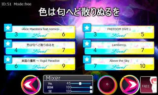 CIRRING TRINITYのゲーム画面「あの名曲も入ってる！」