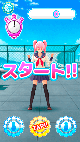 はんぷく！！のゲーム画面「はんぷく！！」