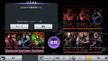 Injustice: Gods Among Usのイメージ