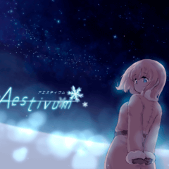 積層のAestivumのイメージ