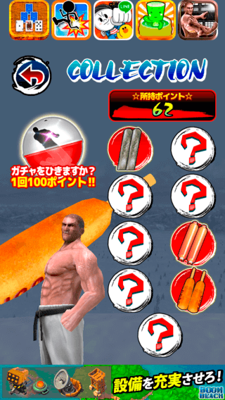 スキージャンプ アルティメイタムのゲーム画面「」