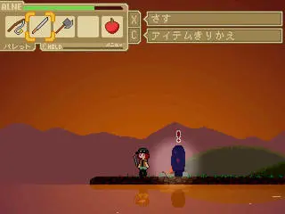 アイらんどのゲーム画面「ナニ　か　でてきたり」