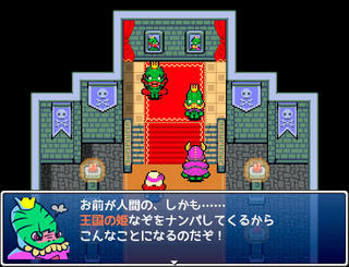 魔王とねこづくりのゲーム画面「魔王城に勇者が攻めてくる！？」