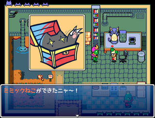 魔王とねこづくりのゲーム画面「いろんなねこを作っちゃおう！」