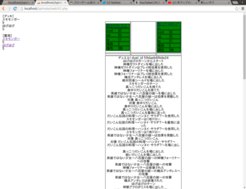 デュエル進行確認画面です。