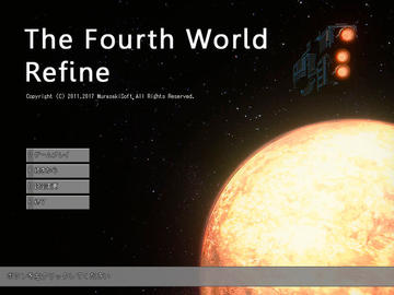 TheFourthWorld Refineのイメージ