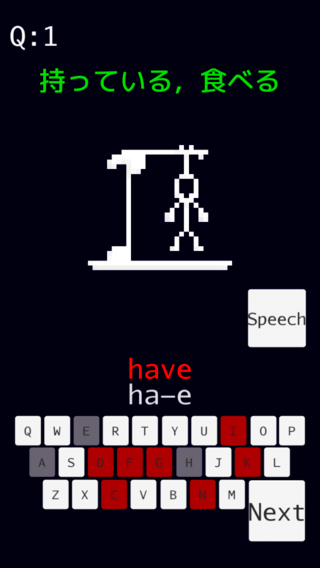 英単語ハングマン（中学高校編）のゲーム画面「誤答すると徐々に絵が描かれ、完成するとお手付きになります。」