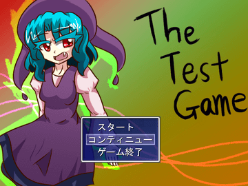 TheTestGameのイメージ