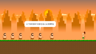 Cavemen's Big Jumpのゲーム画面「敵と友情が芽生える」