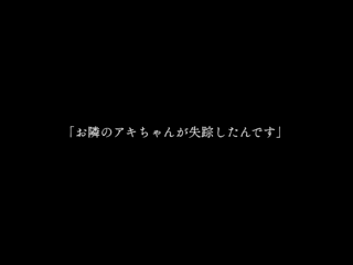 この謎には理由(わけ)があるのゲーム画面「」