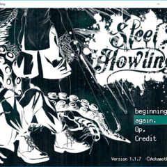 Steel howlingのイメージ