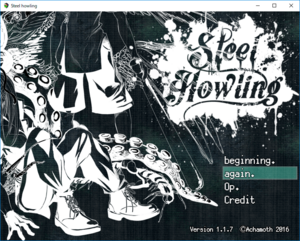 Steel howlingのイメージ